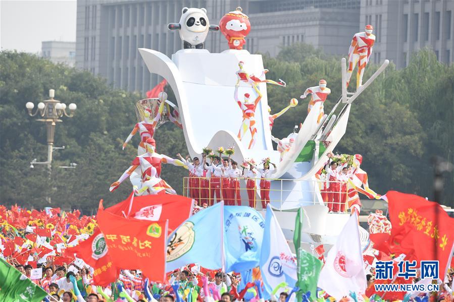 （國慶70周年·慶祝大會(huì)）慶祝中華人民共和國成立70周年大會(huì)在京隆重舉行