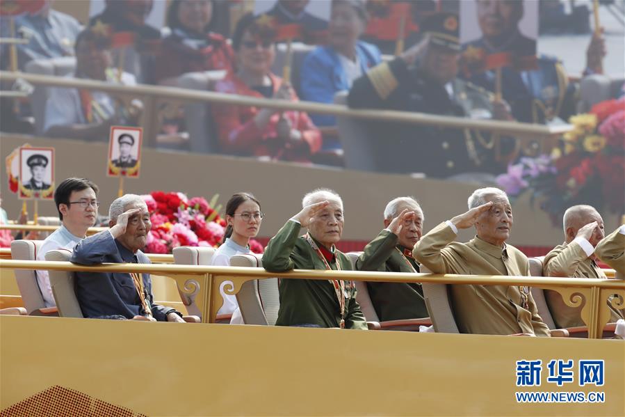 （國慶70周年·慶祝大會(huì)）慶祝中華人民共和國成立70周年大會(huì)在京隆重舉行
