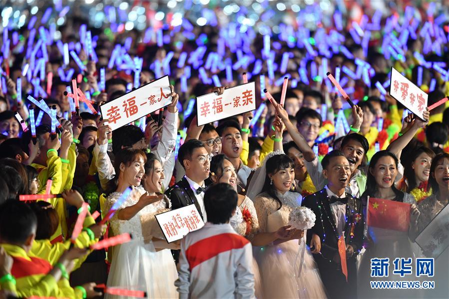 （國(guó)慶70周年·聯(lián)歡活動(dòng)）慶祝中華人民共和國(guó)成立70周年聯(lián)歡活動(dòng)在京舉行