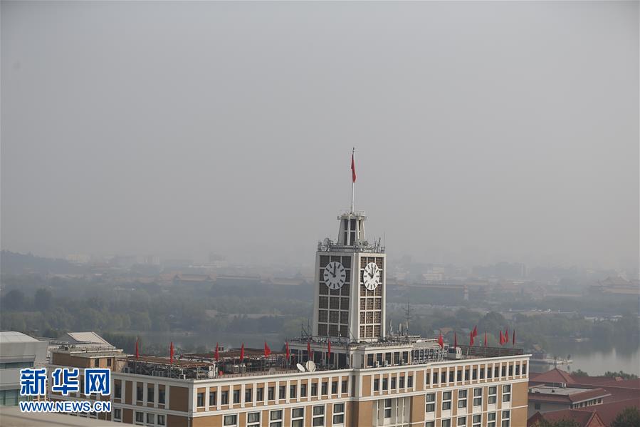 （國慶70周年·慶祝大會(huì)）慶祝中華人民共和國成立70周年大會(huì)在京隆重舉行