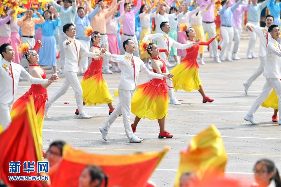 （國慶70周年·慶祝大會(huì)）慶祝中華人民共和國成立70周年大會(huì)在京隆重舉行