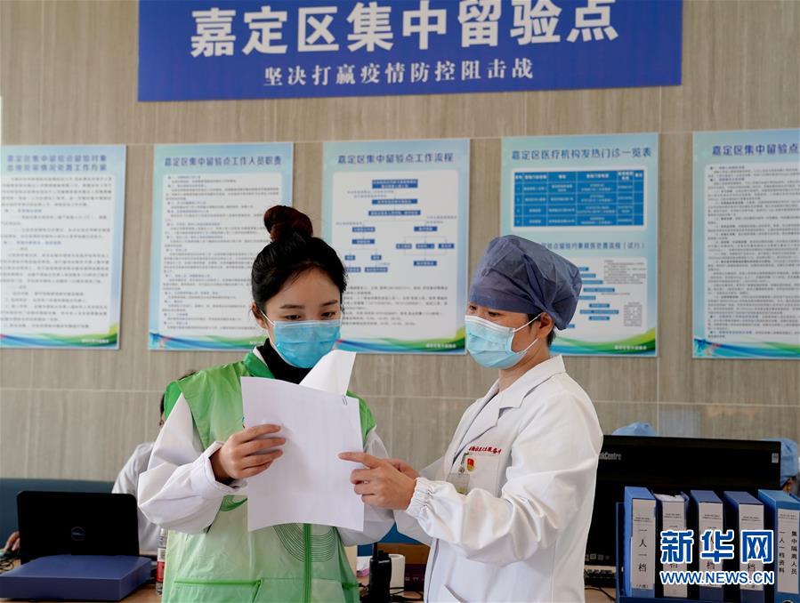 （在習(xí)近平新時代中國特色社會主義思想指引下——新時代新作為新篇章·習(xí)近平總書記關(guān)切事·圖文互動）（1）青春的顏色是什么？