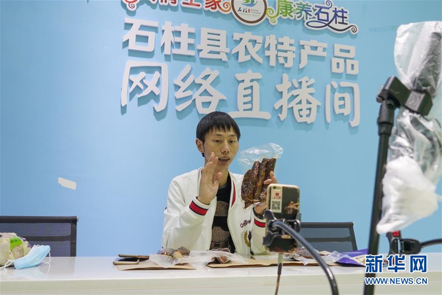 （在習(xí)近平新時(shí)代中國(guó)特色社會(huì)主義思想指引下——新時(shí)代新作為新篇章·習(xí)近平總書記關(guān)切事·圖文互動(dòng)）（4）新技術(shù)、新活力——經(jīng)濟(jì)發(fā)展新亮點(diǎn)透視