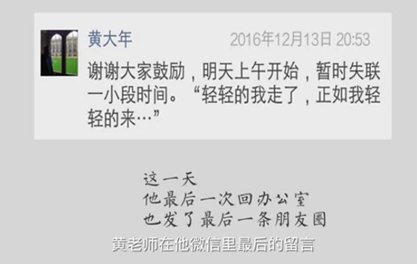 生命，為祖國澎湃