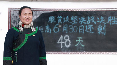 全國(guó)人大代表吉克石烏：創(chuàng)建“四好”挑起脫貧大梁