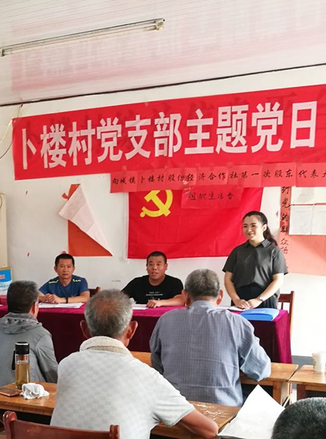 華能駐山東卜家樓村第一書記侯寶聚、趙興彬 為民辦實事 贏得百姓心
