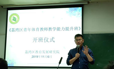 基層聲音：學(xué)生體質(zhì)狀況不佳，問題出在哪里？