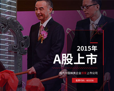 新華體育2019財(cái)報(bào)|健盛集團(tuán)年產(chǎn)8億元運(yùn)動襪，外貿(mào)訂單過重成掣肘
