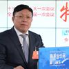 談民強(qiáng)：特定區(qū)域、特定場景內(nèi)的無人駕駛車將很快推進(jìn)
