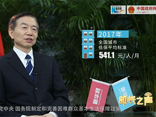 如何確保在全面建成小康社會(huì)進(jìn)程中困難群眾不落一戶、不落一人？