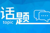 熱議：“引力波”刷爆朋友圈，對(duì)人類(lèi)會(huì)有什么影響？