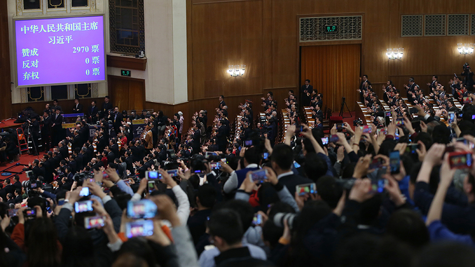 習近平全票當選為國家主席、中央軍委主席