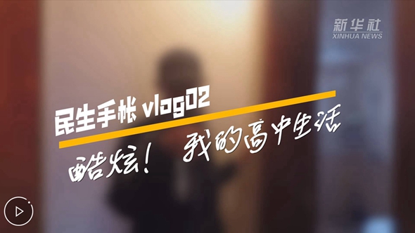 vlog 民生手帳vlog3 #為你代言，不收錢#