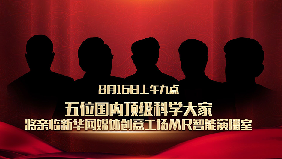 國家的需要，就是他們的選擇！