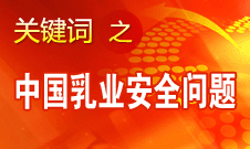 廷·巴特爾：蒙牛、伊利沒(méi)有任何毛病 問(wèn)題出在源頭