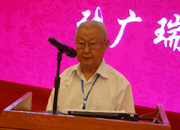 中國社科院旅游研究中心創(chuàng)始人、名譽(yù)主任張廣瑞做主題演講