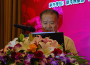 國(guó)際休閑產(chǎn)業(yè)協(xié)會(huì)主席、國(guó)家旅游局黨組成員、紀(jì)檢組原組長(zhǎng)王軍