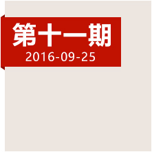 跋千山涉萬水，他們?nèi)绾畏介L征最后一座高峰？