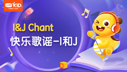 VIPKID|零起點英語 ABC Chant_5_Reader I&J Chant