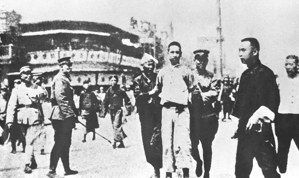 1927年4月12日 “四?一二”反革命政變，國民黨反動派捕殺大批共產(chǎn)黨員和工人、學(xué)生、群眾