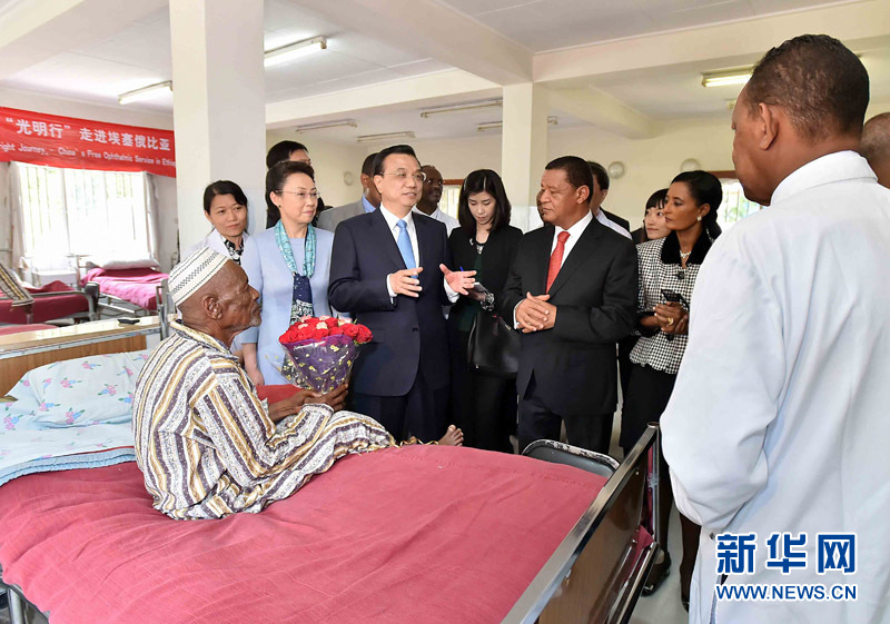 5月6日，中國國務(wù)院總理李克強(qiáng)與埃塞俄比亞總統(tǒng)穆拉圖一同來到亞的斯亞貝巴阿勒塔醫(yī)院，看望受益于中國免費(fèi)白內(nèi)障手術(shù)“光明行”活動(dòng)的埃塞俄比亞患者。新華社記者 李濤 攝 