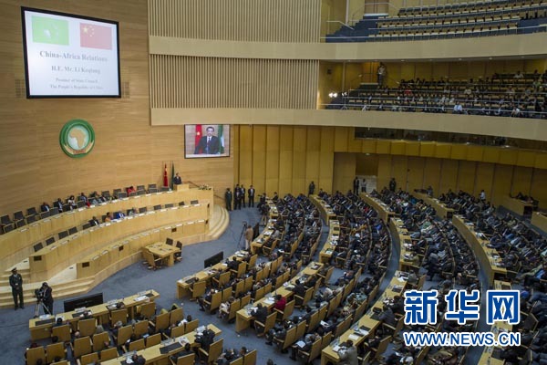 5月5日，中國(guó)國(guó)務(wù)院總理李克強(qiáng)在位于亞的斯亞貝巴的非洲聯(lián)盟總部發(fā)表題為《開(kāi)創(chuàng)中非合作更加美好的未來(lái)》的演講。 新華社記者 王曄 攝 
