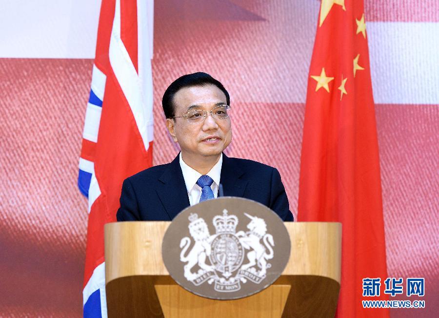 6月18日，國(guó)務(wù)院總理李克強(qiáng)在倫敦出席中英金融論壇并致辭。 新華社記者 李濤 攝