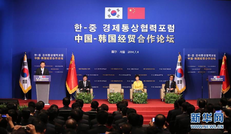 7月4日，國家主席習(xí)近平在首爾與韓國總統(tǒng)樸槿惠共同出席中韓經(jīng)貿(mào)合作論壇。習(xí)近平發(fā)表題為《攜手合作，共創(chuàng)未來》的重要講話。 新華社記者蘭紅光 攝  