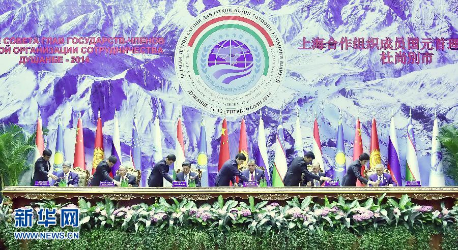 9月12日，上海合作組織成員國元首理事會第十四次會議在塔吉克斯坦首都杜尚別舉行。國家主席習(xí)近平出席會議并發(fā)表重要講話。這是習(xí)近平等成員國元首共同出席簽字儀式。新華社記者李濤攝 