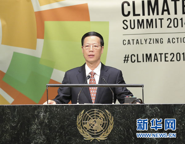 9月23日，國(guó)家主席習(xí)近平特使、國(guó)務(wù)院副總理張高麗在紐約聯(lián)合國(guó)總部出席聯(lián)合國(guó)氣候峰會(huì)，在峰會(huì)全會(huì)上發(fā)表題為《凝聚共識(shí)　落實(shí)行動(dòng)構(gòu)建合作共贏的全球氣候治理體系》的講話。 新華社記者 丁林 攝