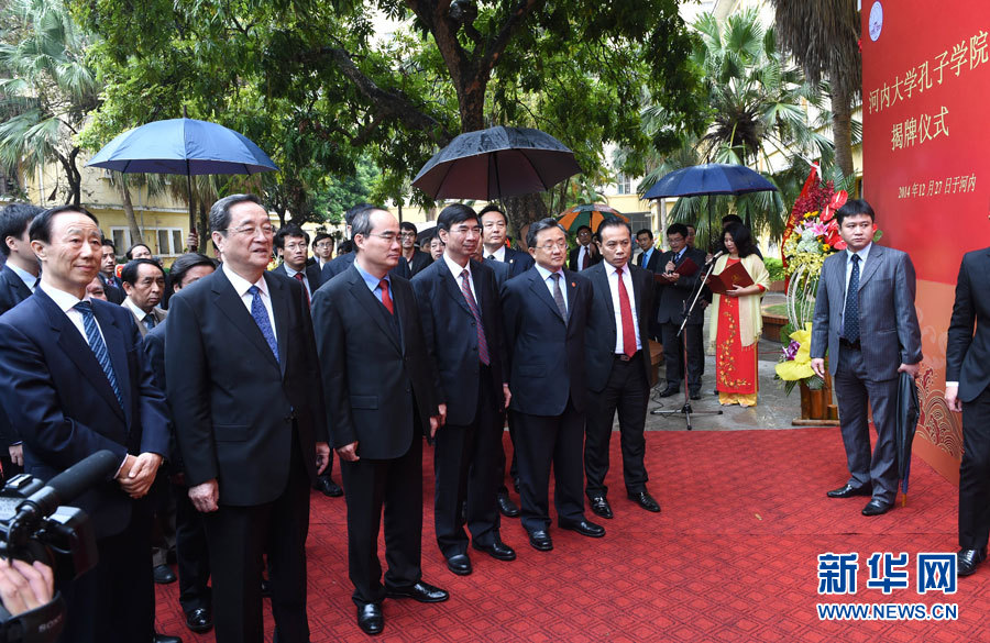 12月25日至27日，中共中央政治局常委、全國政協(xié)主席俞正聲對越南進行正式訪問。 這是12月27日，俞正聲見證河內大學孔子學院掛牌。新華社記者馬占成攝