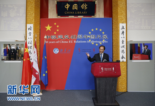 　　5月18日，正在比利時訪問的新華社社長蔡名照在比利時布魯日歐洲學(xué)院舉行的“中歐建交40周年圖片展”開幕式上致辭。在中歐建交40周年之際，由新華社、歐洲學(xué)院主辦的“中歐建交40周年圖片展”18日在位于比利時布魯日的歐洲學(xué)院開幕。 新華社記者葉平凡攝