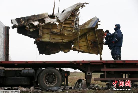 資料圖：2014年11月16日，烏克蘭頓涅茨克地區(qū)，墜毀MH17飛機事故現(xiàn)場成功搜尋到起落架的部分殘骸，一大塊機身殘片等。