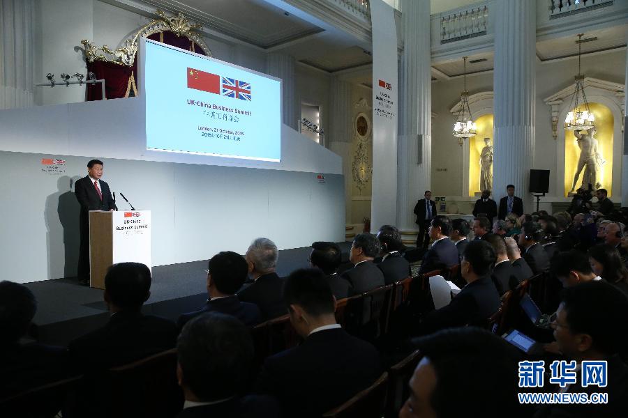 10月21日，國家主席習(xí)近平和英國首相卡梅倫共同出席在倫敦金融城舉行的中英工商峰會并致辭。 新華社記者 龐興雷 攝 