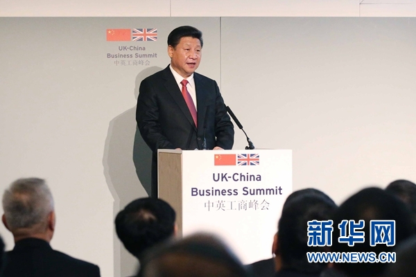 10月21日，國家主席習(xí)近平和英國首相卡梅倫共同出席在倫敦金融城舉行的中英工商峰會(huì)并致辭。 新華社記者 姚大偉 攝 