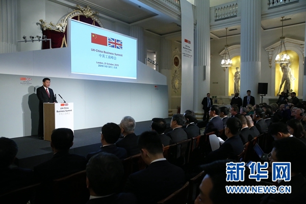 10月21日，國家主席習(xí)近平和英國首相卡梅倫共同出席在倫敦金融城舉行的中英工商峰會(huì)并致辭。 新華社記者 龐興雷 攝