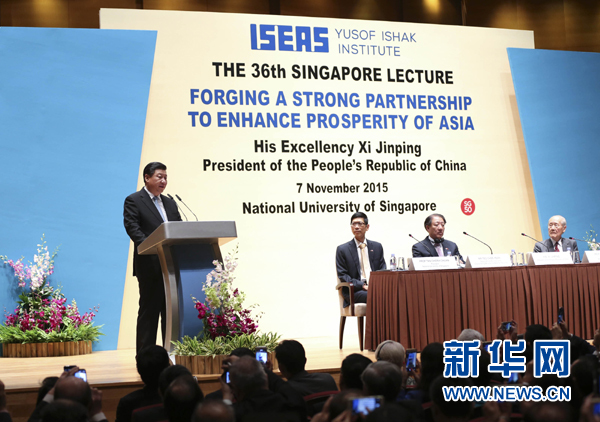 11月7日，中國國家主席習近平在新加坡國立大學發(fā)表題為《深化合作伙伴關(guān)系 共建亞洲美好家園》的演講。 新華社記者 蘭紅光 攝