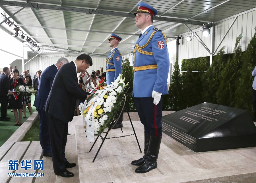 當?shù)貢r間6月17日下午，剛剛抵達貝爾格萊德開始對塞爾維亞進行國事訪問的國家主席習(xí)近平和夫人彭麗媛，第一場活動就是前往中國駐南聯(lián)盟被炸使館舊址，憑吊在使館被炸事件中英勇犧牲的邵云環(huán)、許杏虎和朱穎3位烈士。新華社記者 饒愛民 攝  