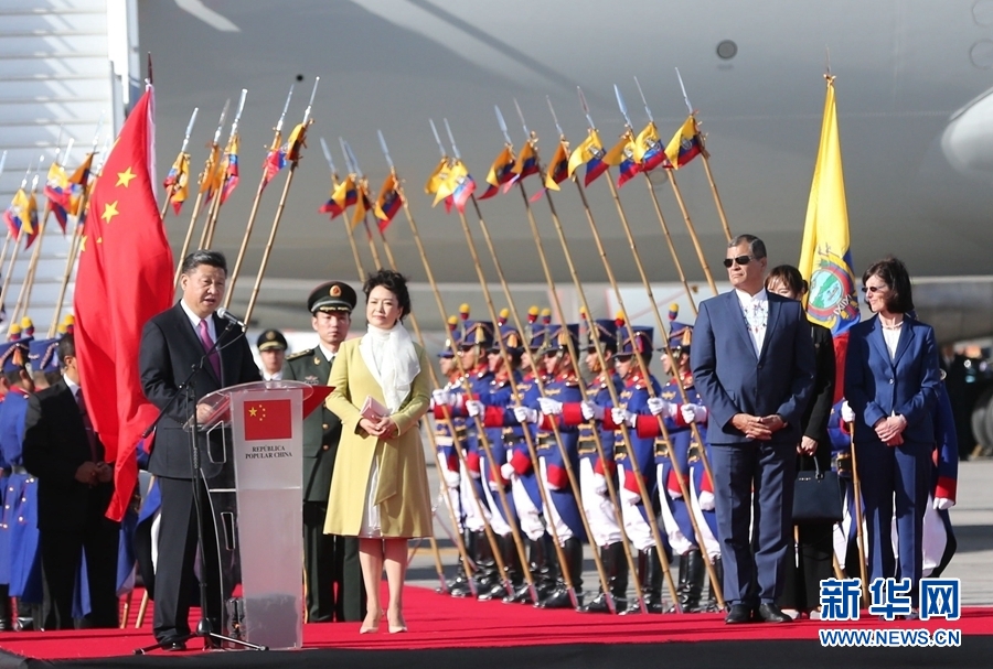 當(dāng)?shù)貢r(shí)間11月17日，國家主席習(xí)近平乘專機(jī)抵達(dá)基多，開始對(duì)厄瓜多爾共和國進(jìn)行國事訪問。厄瓜多爾總統(tǒng)科雷亞在機(jī)場為習(xí)近平舉行隆重歡迎儀式。這是習(xí)近平在歡迎儀式上致辭。新華社記者 馬占成 攝 