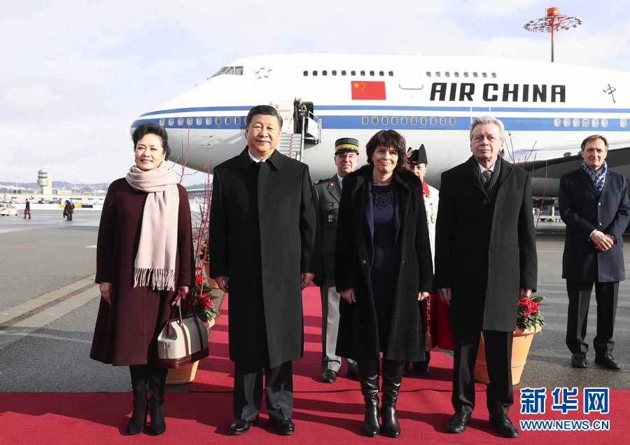 1月15日，國(guó)家主席習(xí)近平乘專(zhuān)機(jī)抵達(dá)蘇黎世，開(kāi)始對(duì)瑞士聯(lián)邦進(jìn)行國(guó)事訪問(wèn)。這是瑞士聯(lián)邦主席洛伊特哈德在機(jī)場(chǎng)為習(xí)近平和夫人彭麗媛舉行隆重歡迎儀式。 新華社記者 蘭紅光 攝
