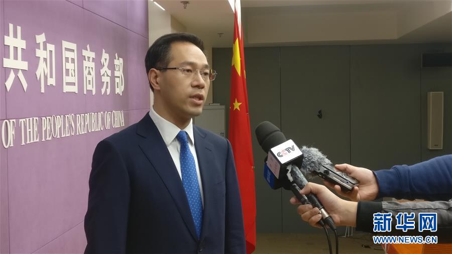 （圖文互動）商務(wù)部回應美或再對中國商品征稅：不惜付出任何代價，必定采取新的綜合應對措施