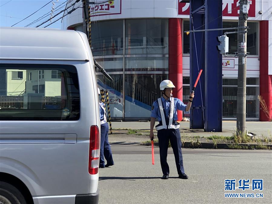 （國際）（3）日本北海道發(fā)生6.9級(jí)地震