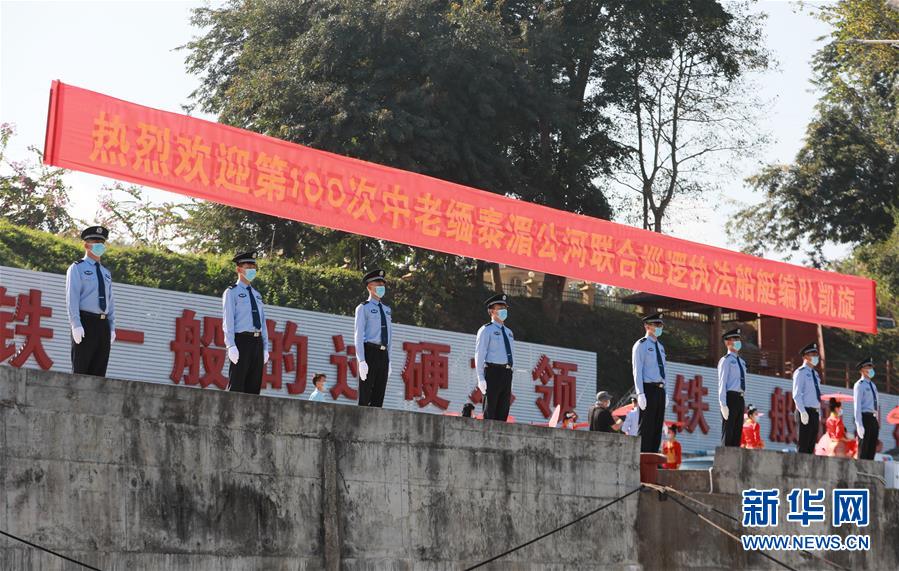 （圖文互動）（2）100巡，凱旋！