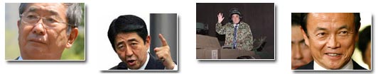 修憲,日軍國主義圖謀復(fù)蘇？