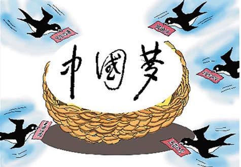 楊潔篪：新形勢下中國外交理論和實踐創(chuàng)新