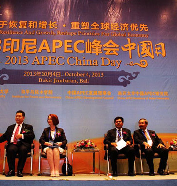 APEC“中國日”活動(dòng)推動(dòng)相互交流